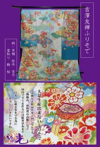 アウトライン　　ネット用 2